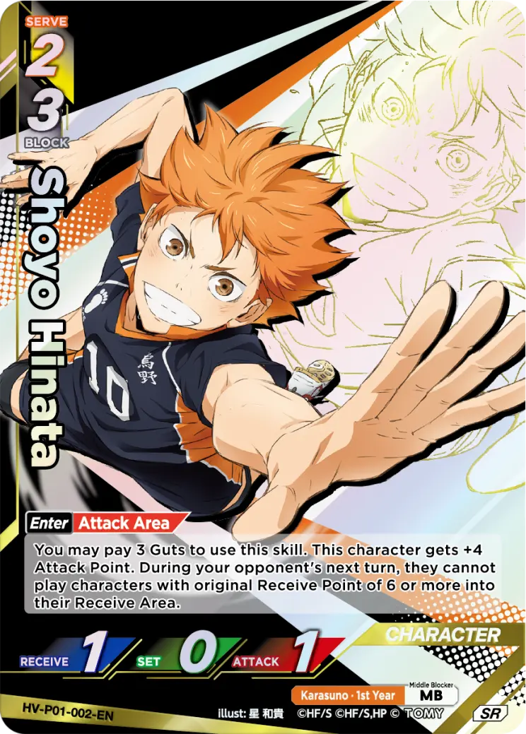 Shoyo Hinata