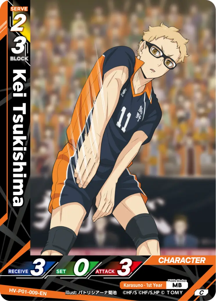 Kei Tsukishima