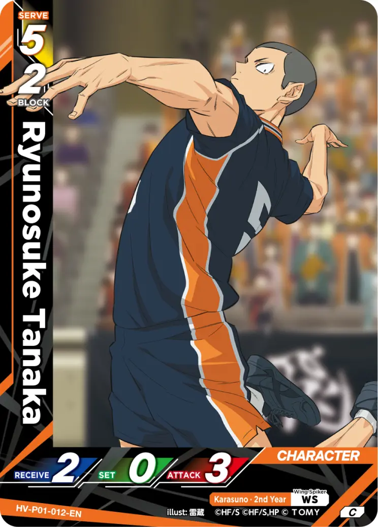 Ryunosuke Tanaka