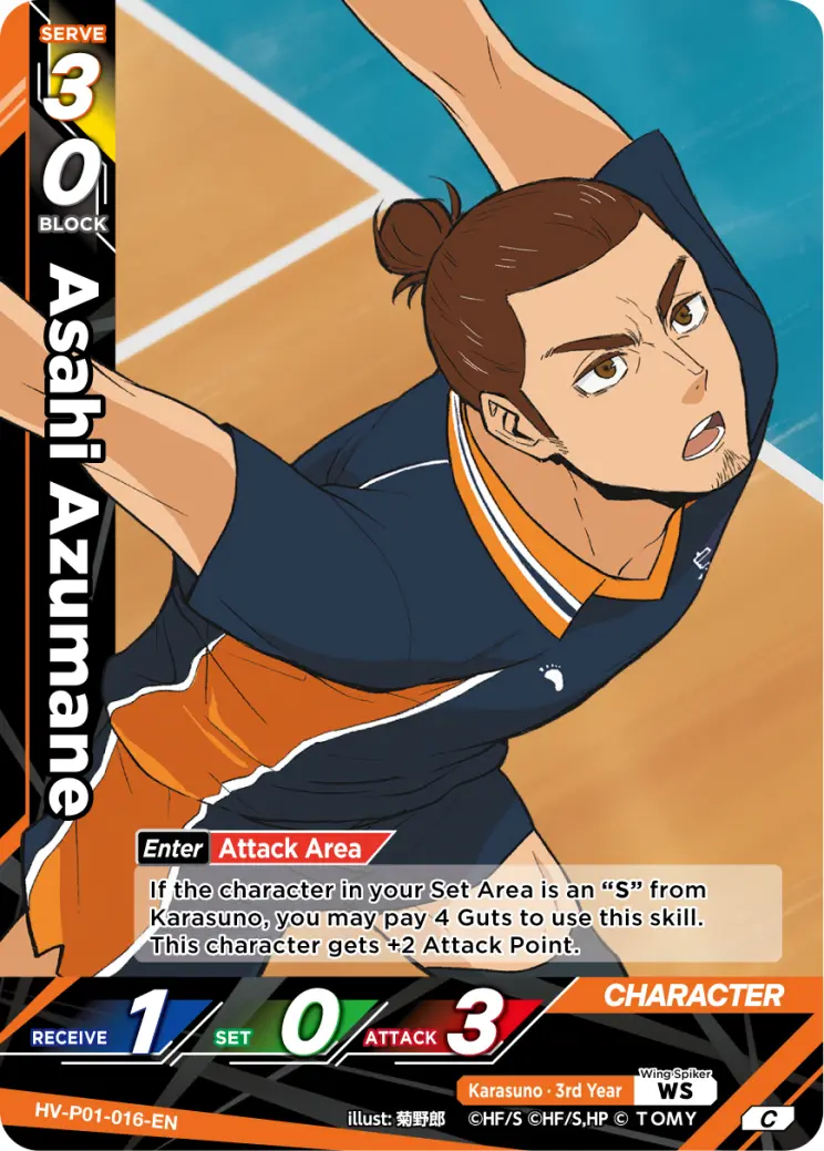 Asahi Azumane