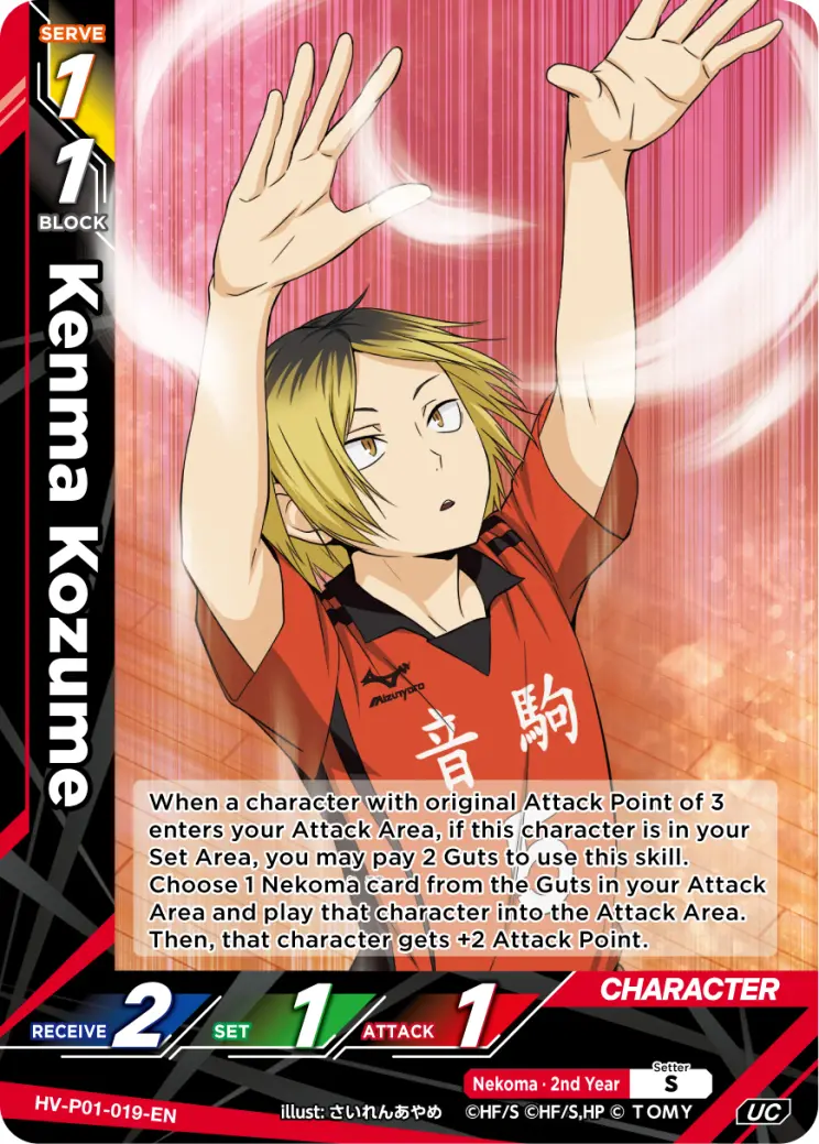 Kenma Kozume