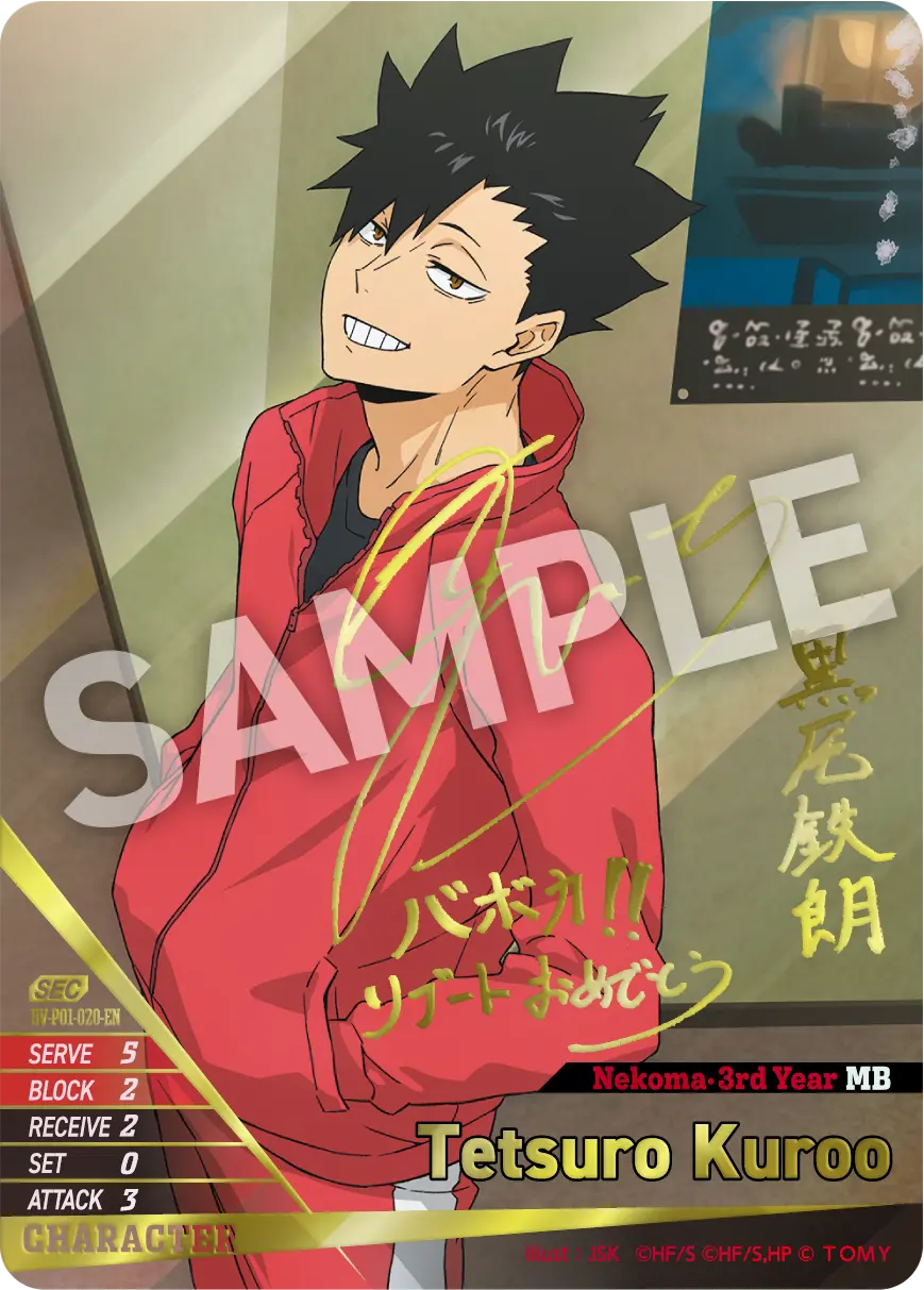 Tetsuro Kuroo