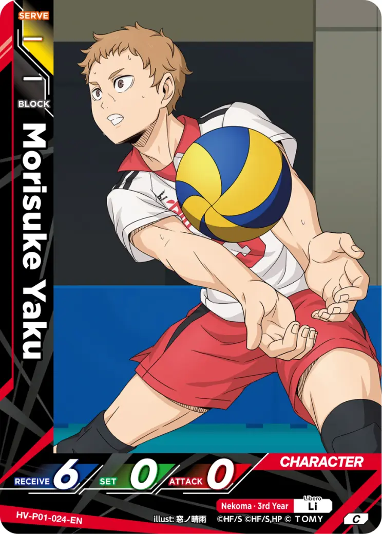 Morisuke Yaku