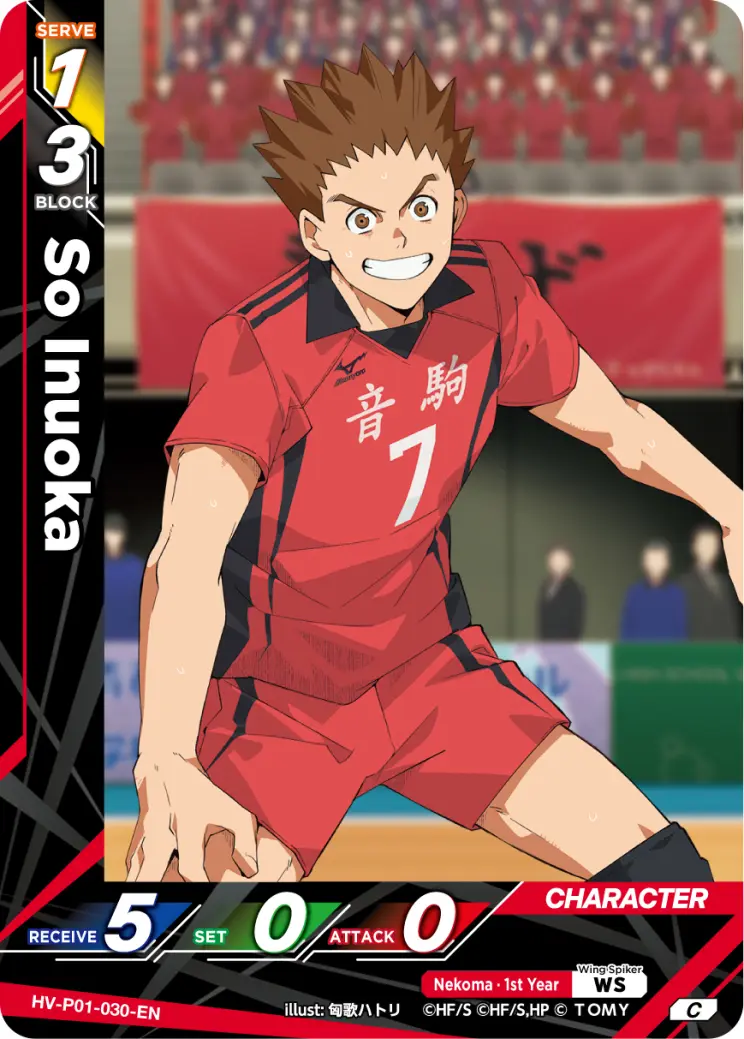 So Inuoka