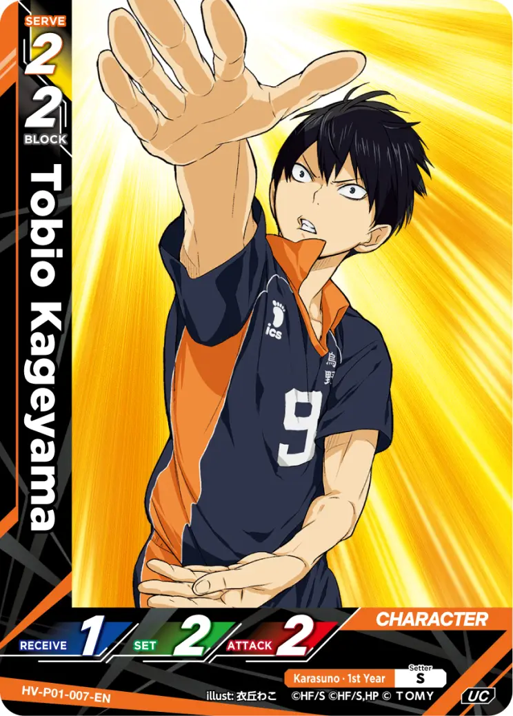 Tobio Kageyama
